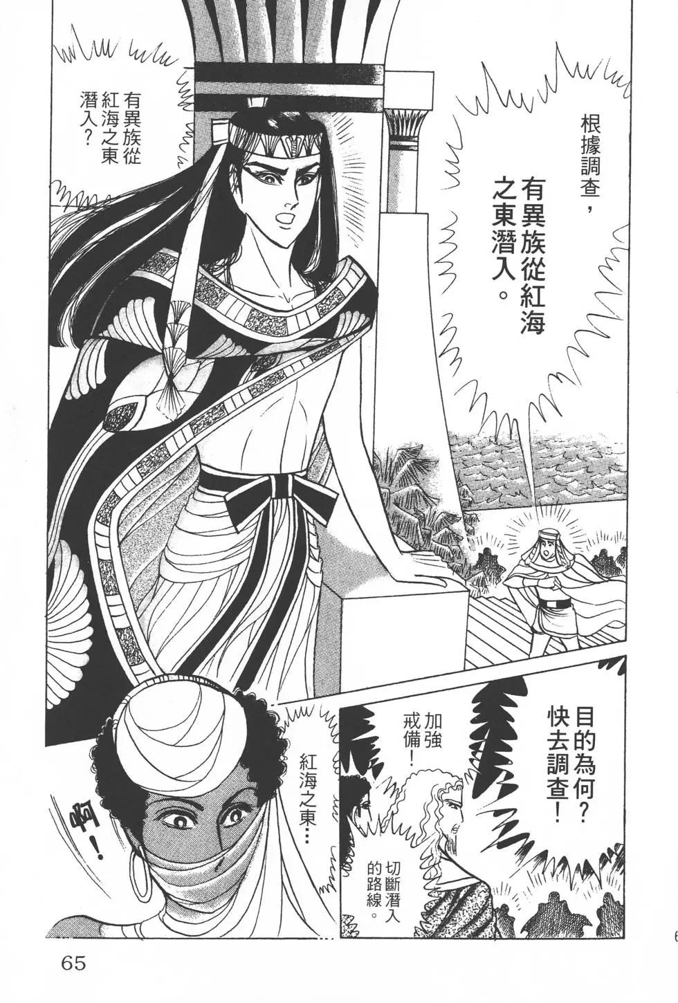 第28卷67