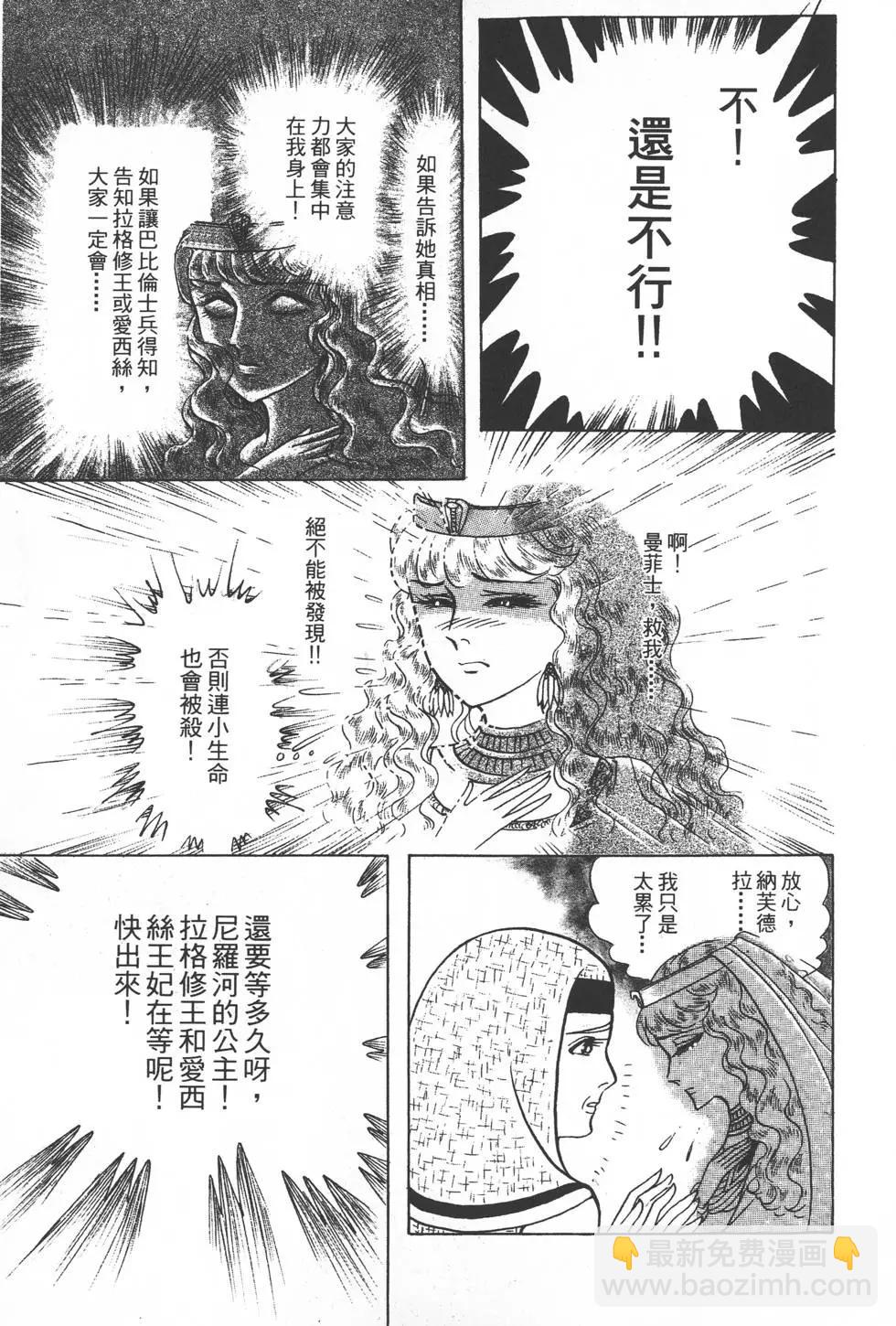 第28卷7