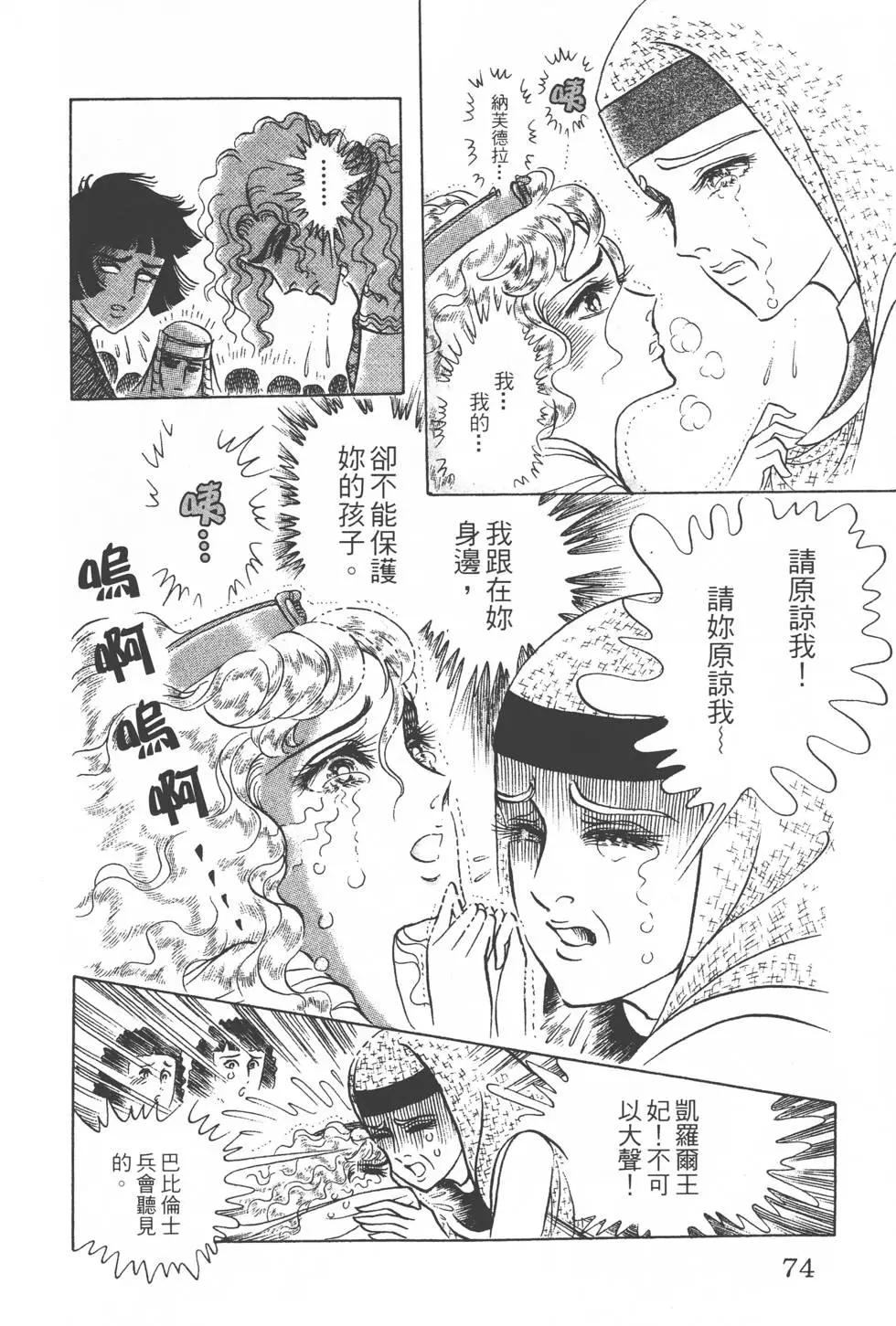 第28卷76