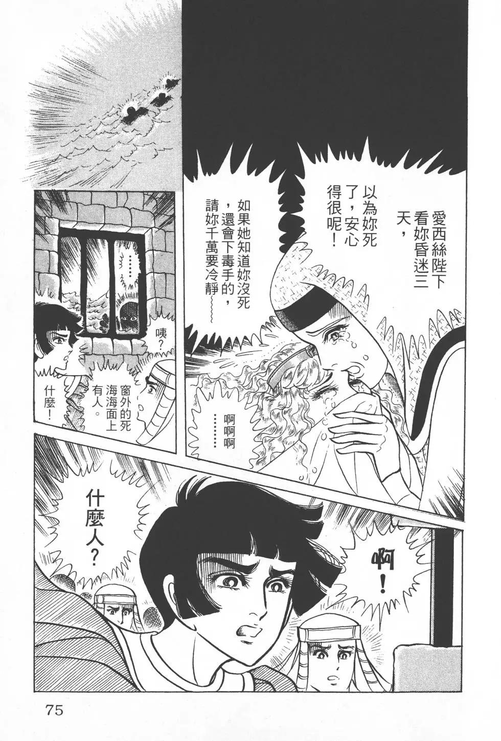 第28卷77