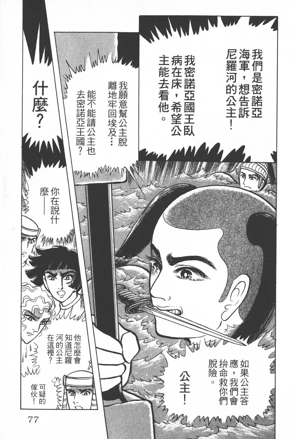 第28卷79