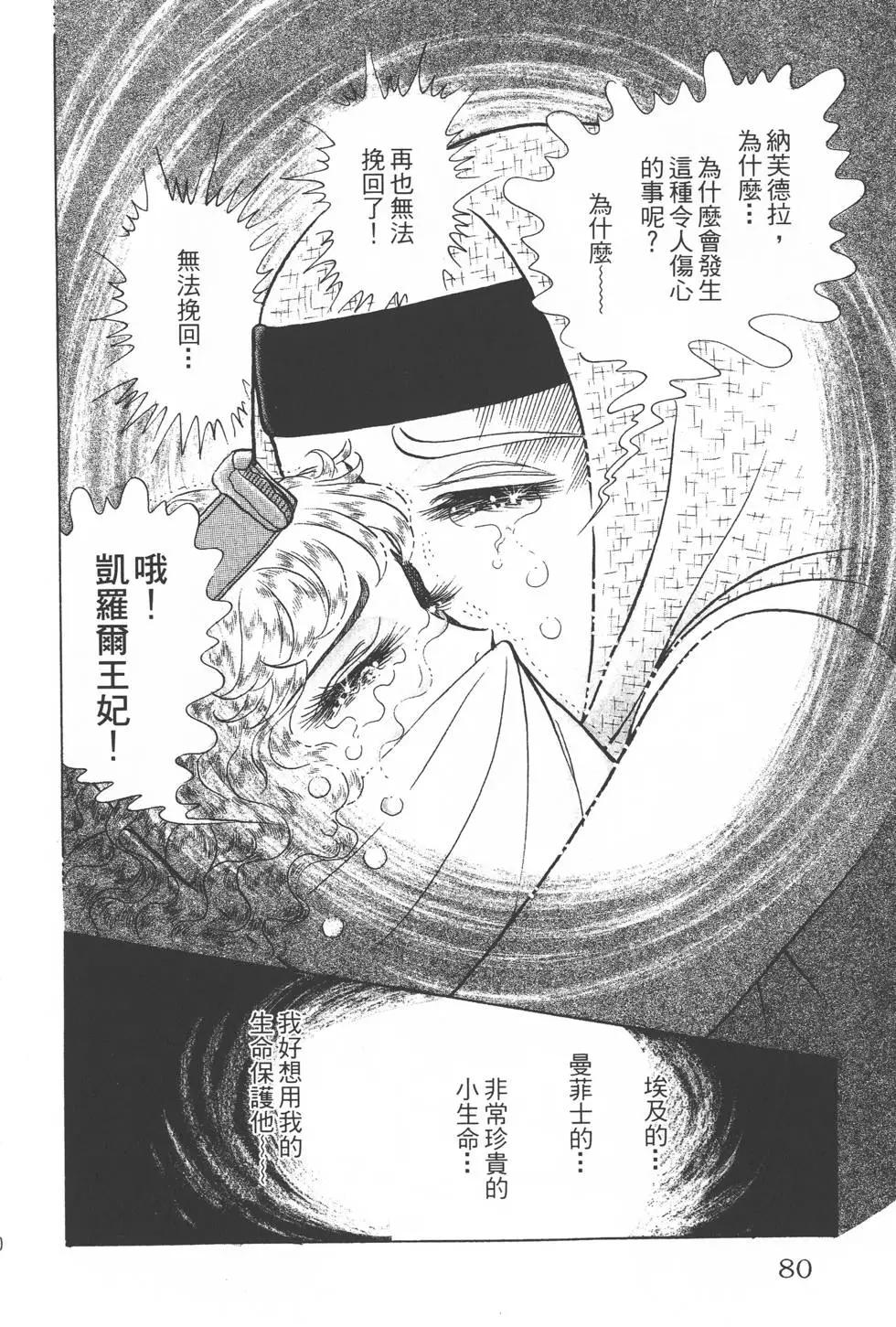 第28卷82
