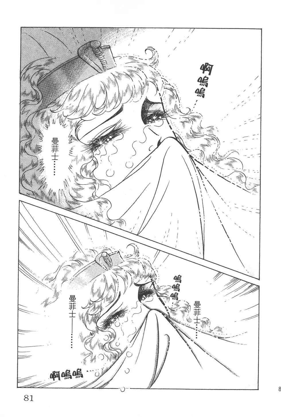 第28卷83