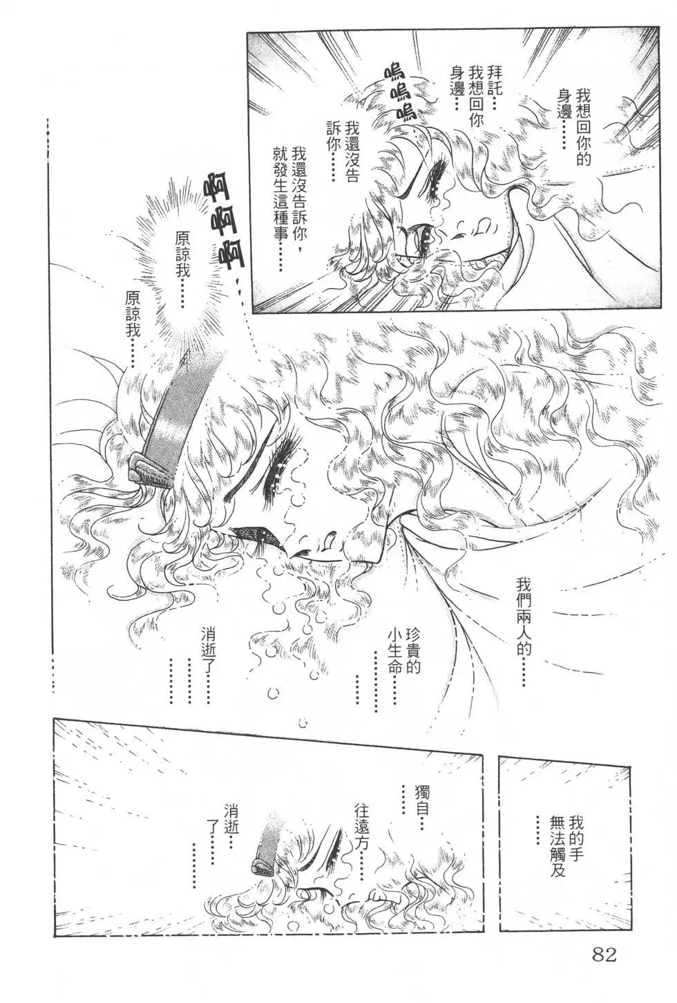 第28卷84