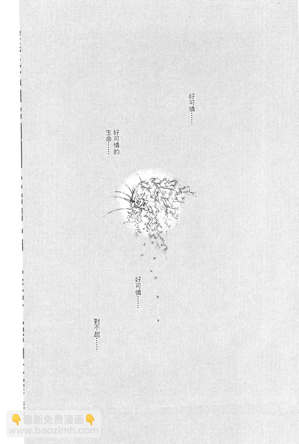 第28卷86