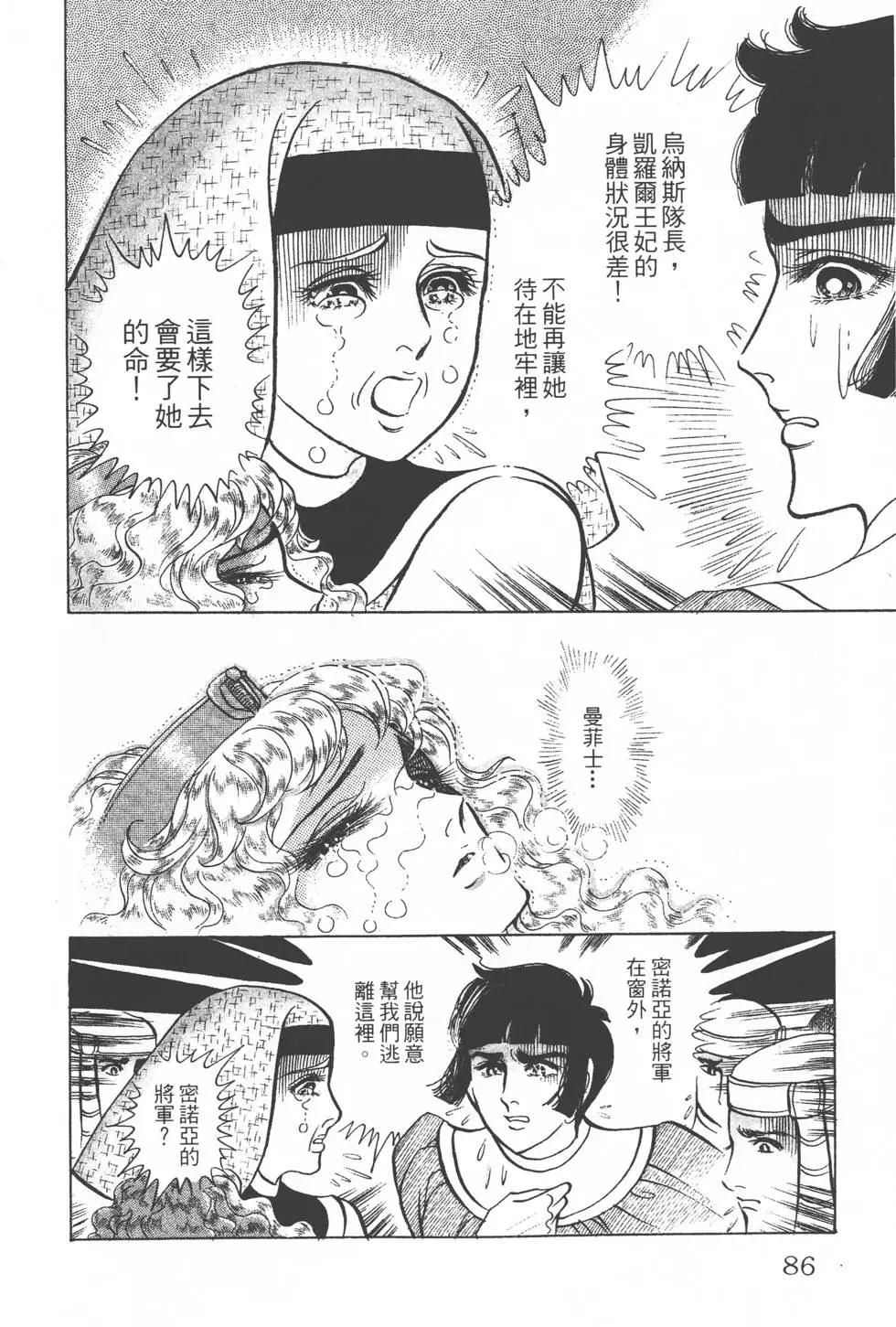 第28卷88