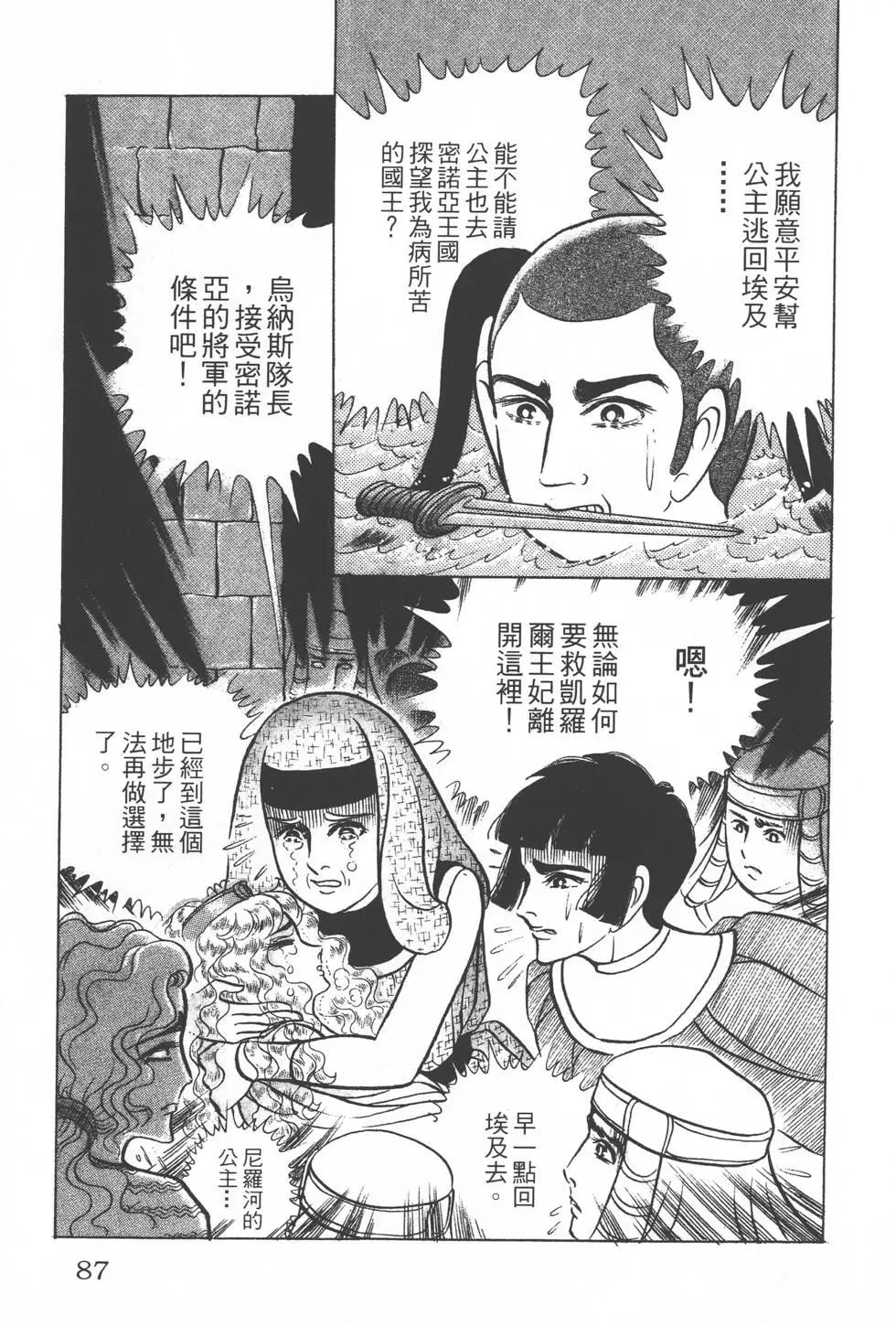 第28卷89