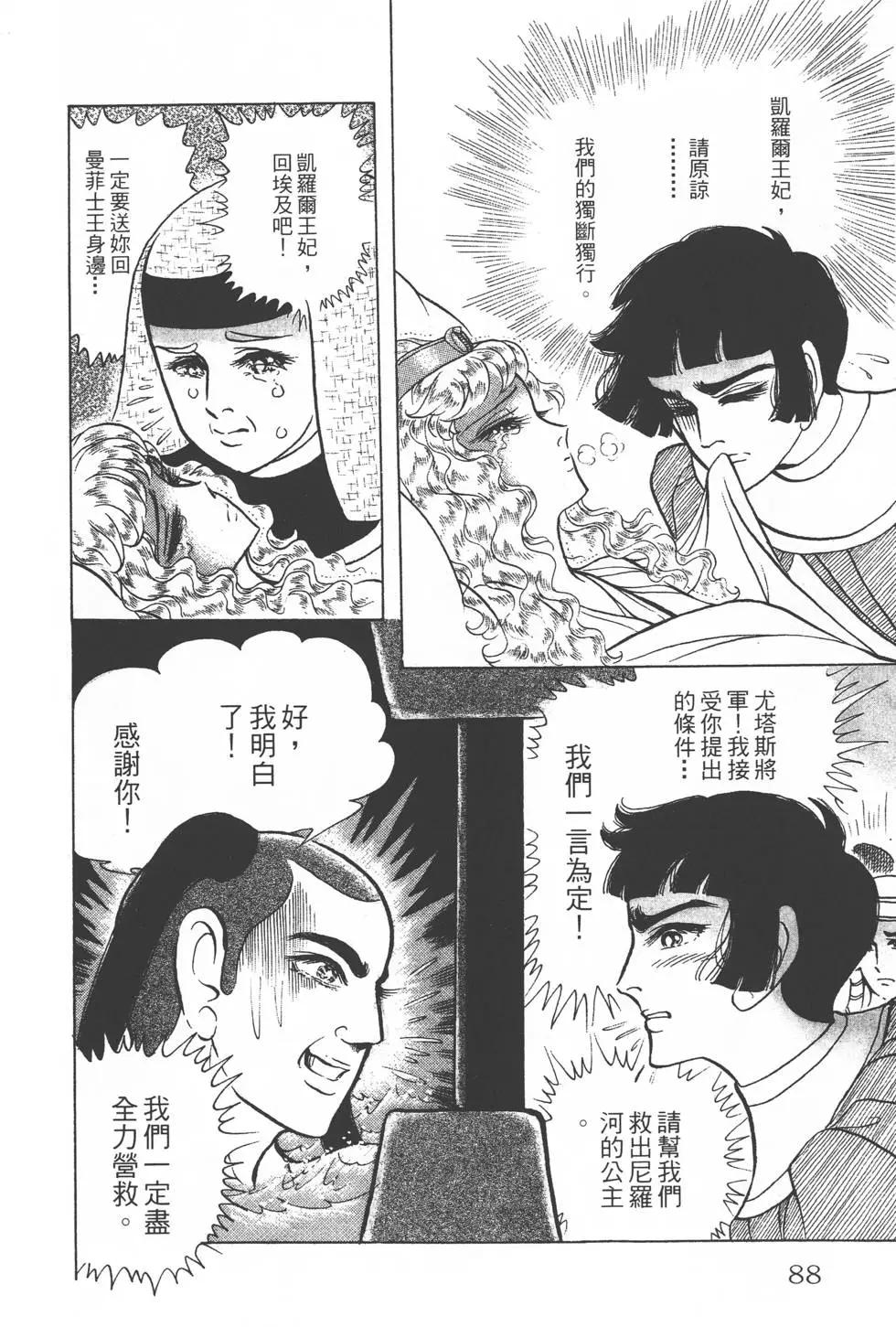 第28卷90