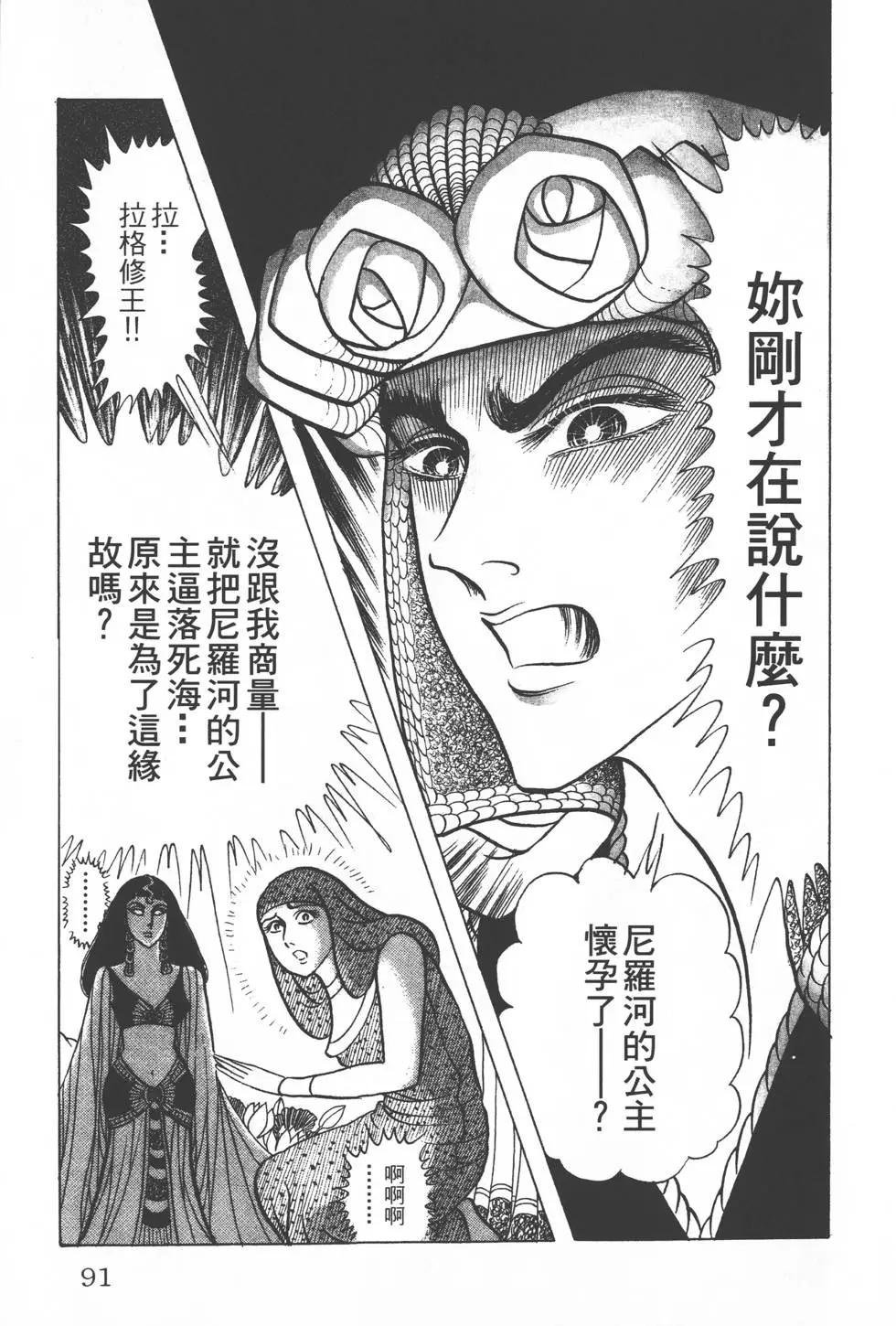 第28卷93