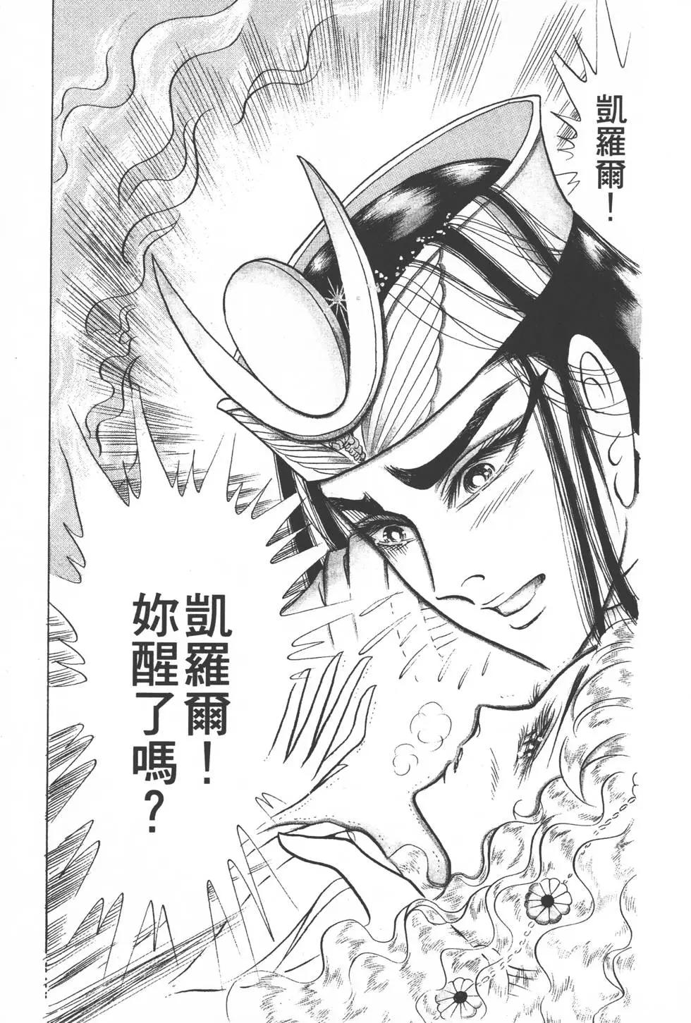第29卷101