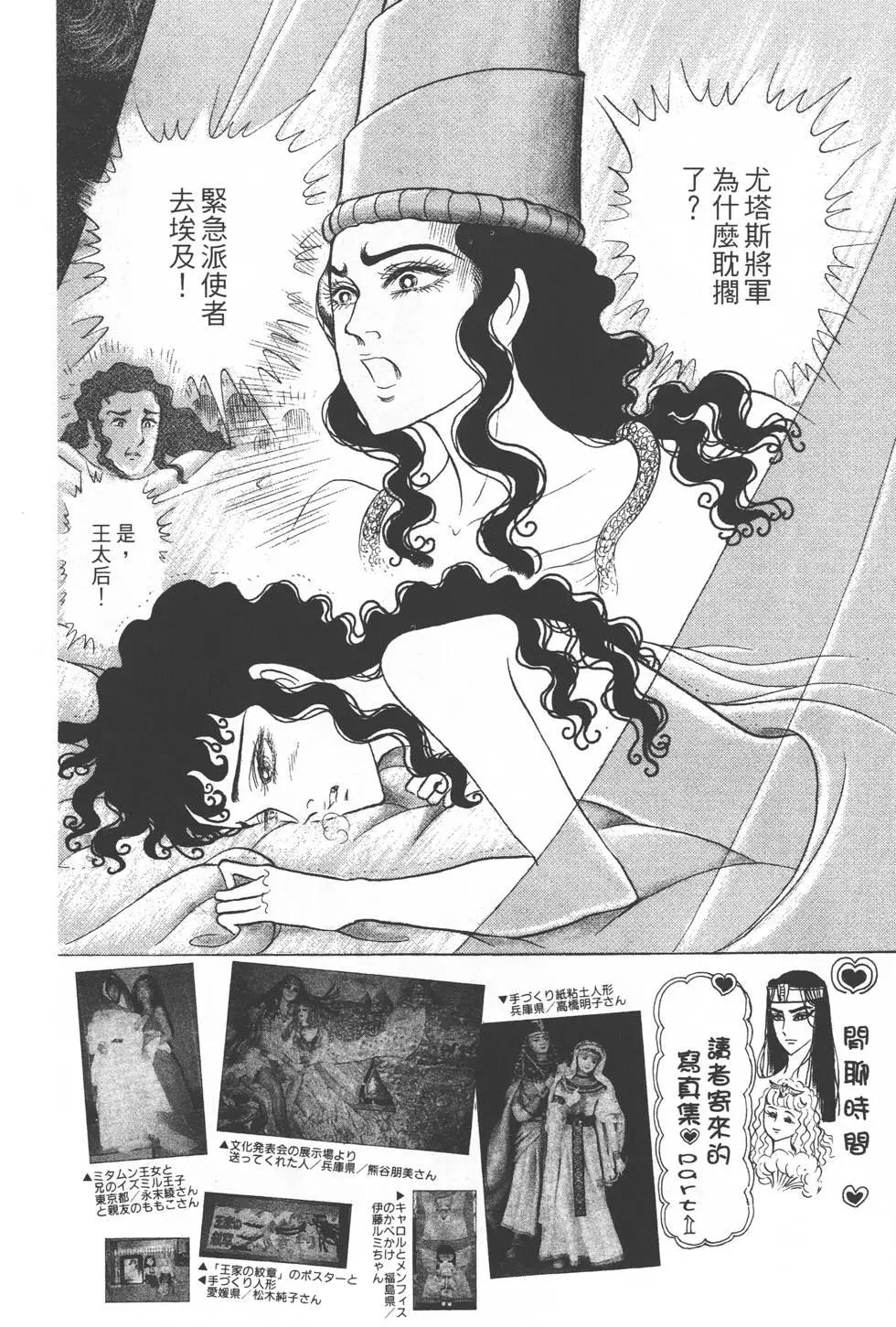 第29卷194