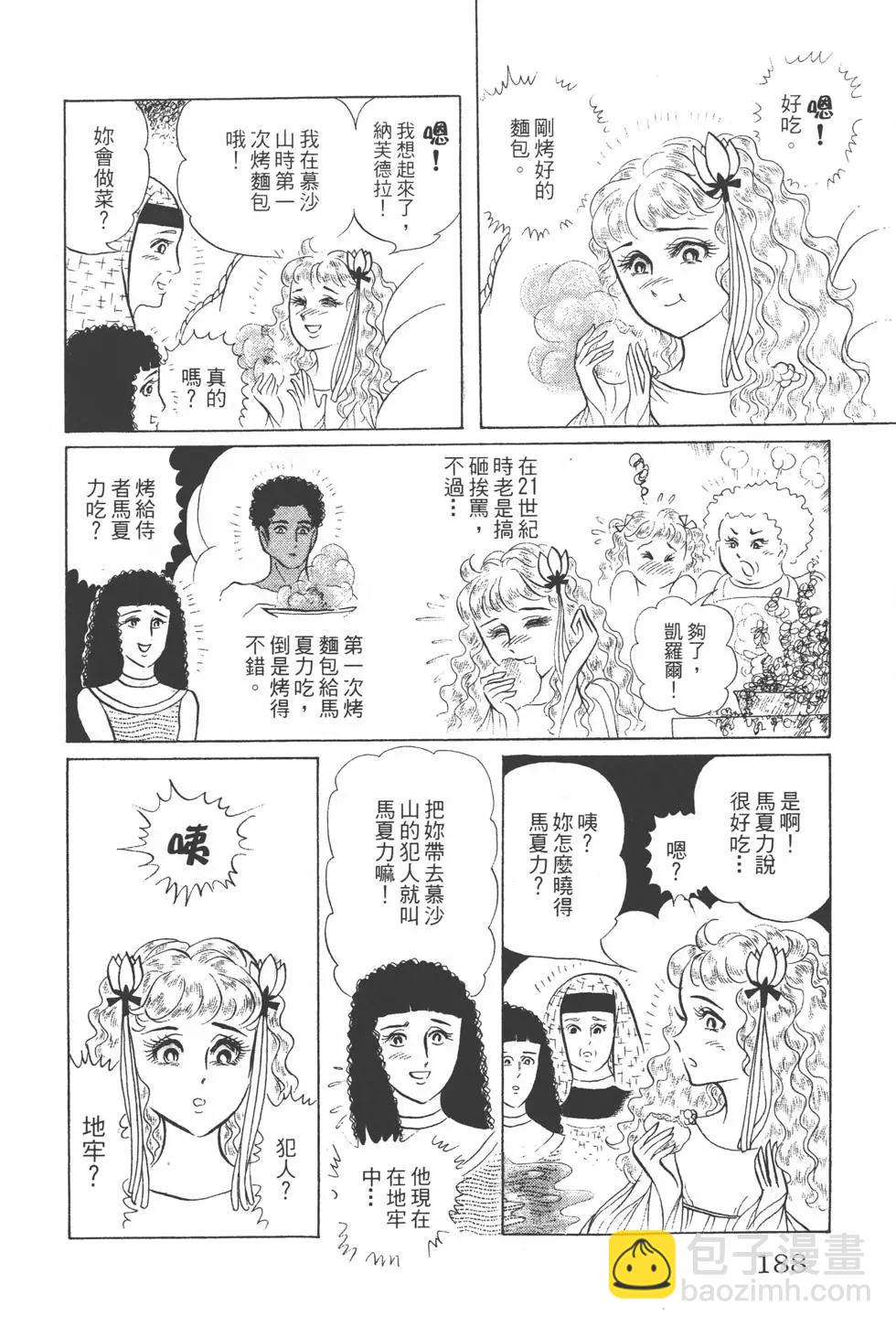 第29卷198