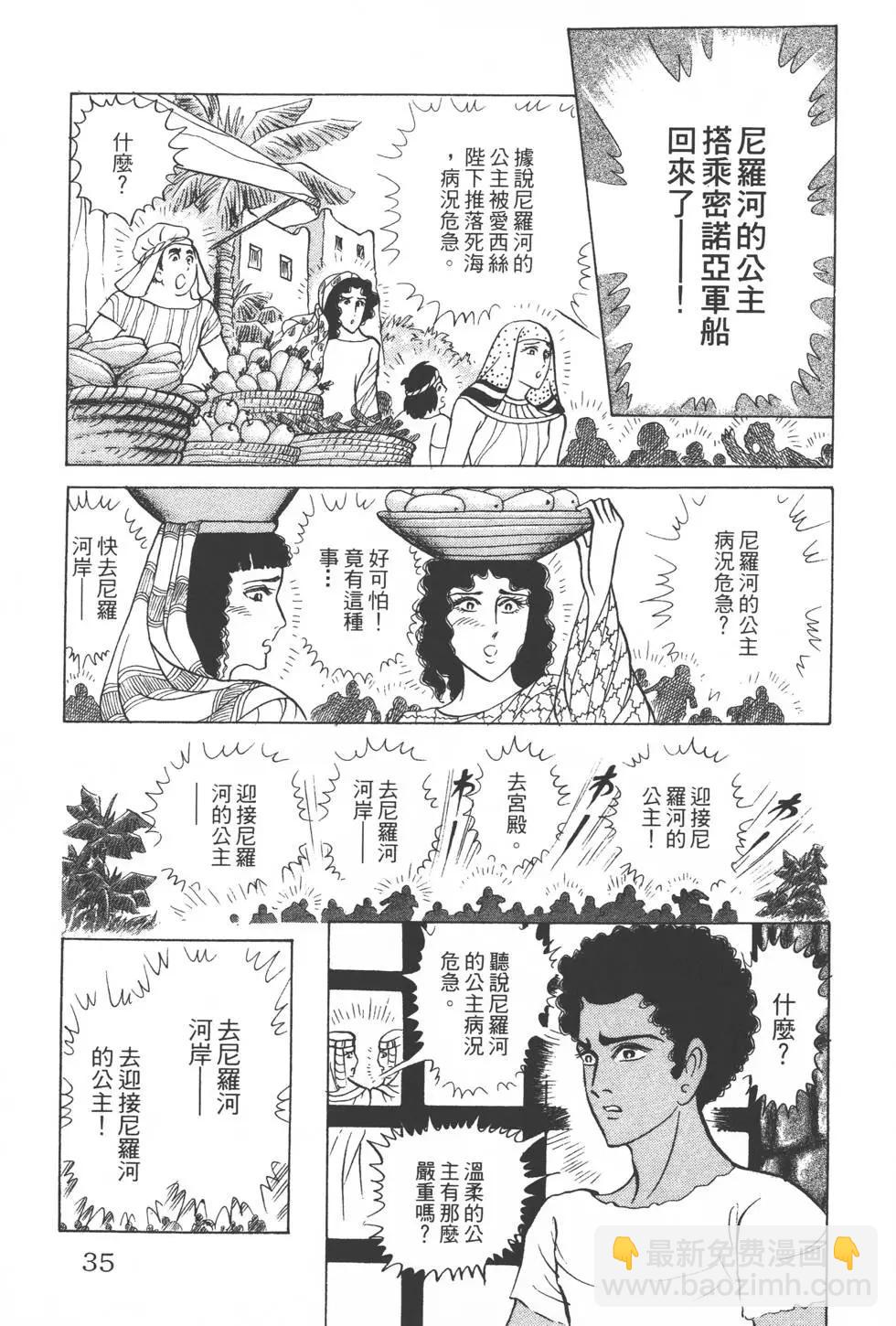 第29卷33