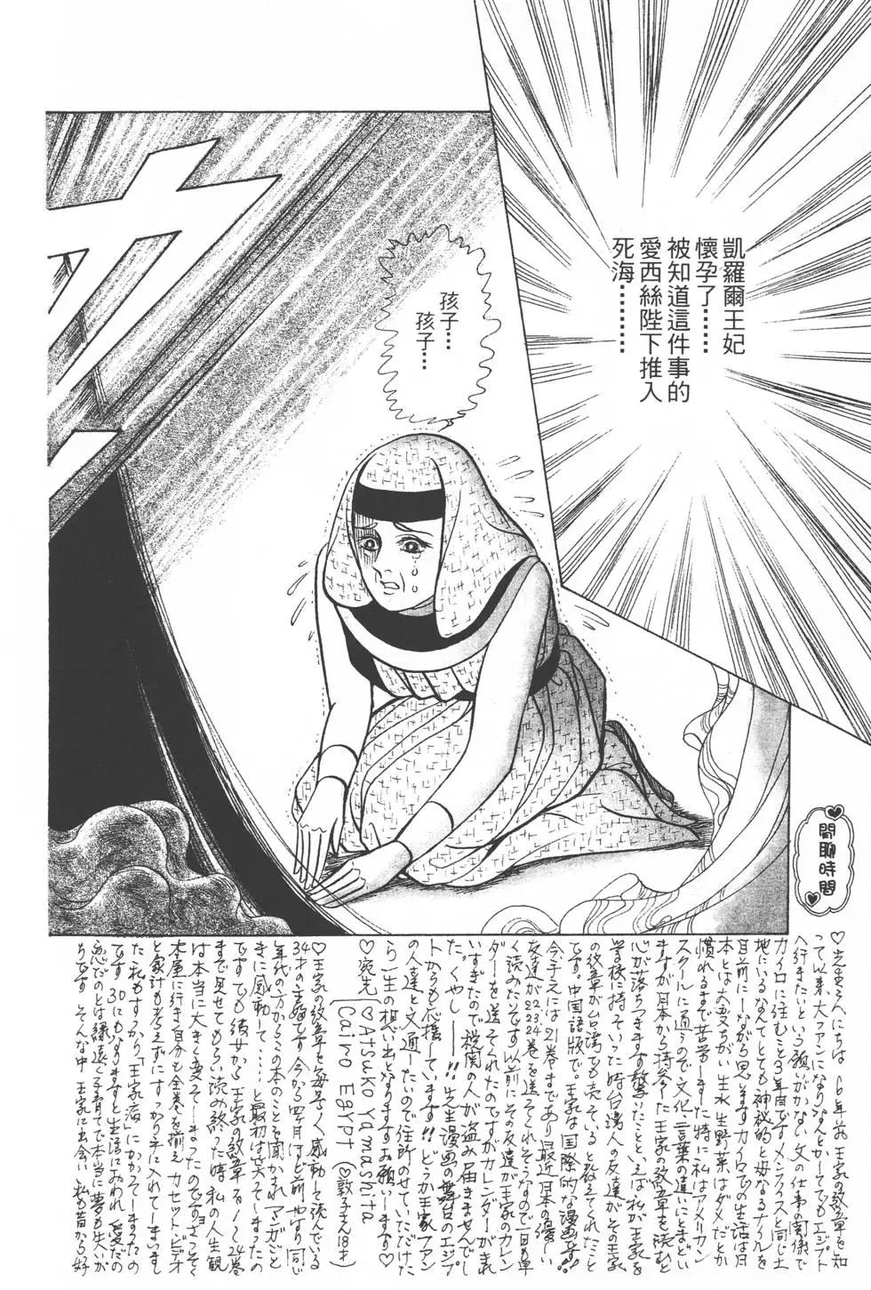 第29卷8