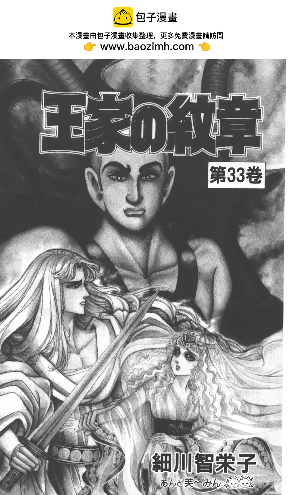 第33卷1