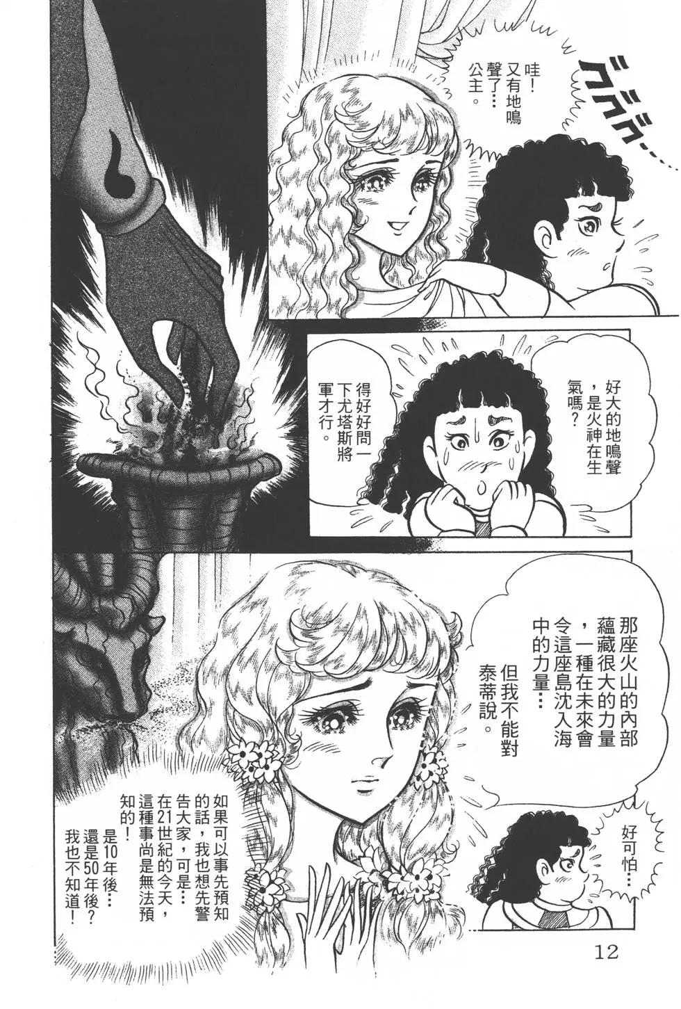 第33卷10