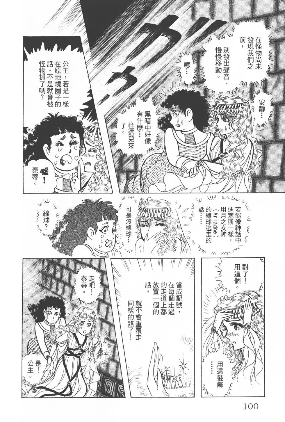 第33卷106