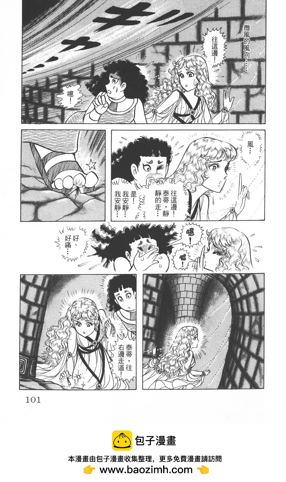 第33卷107