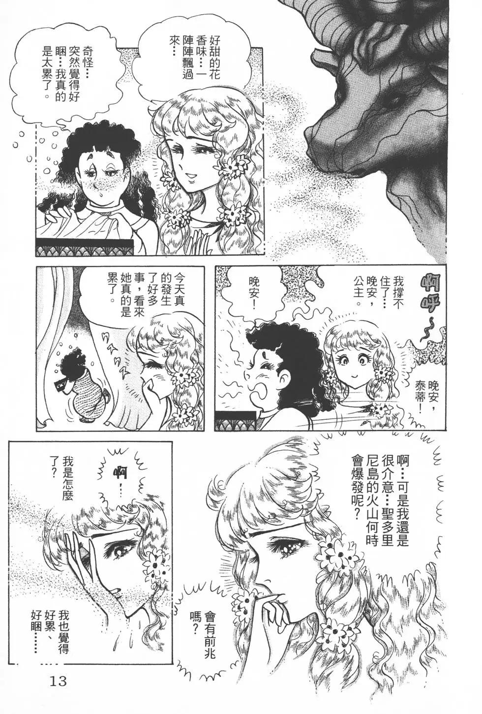 第33卷11