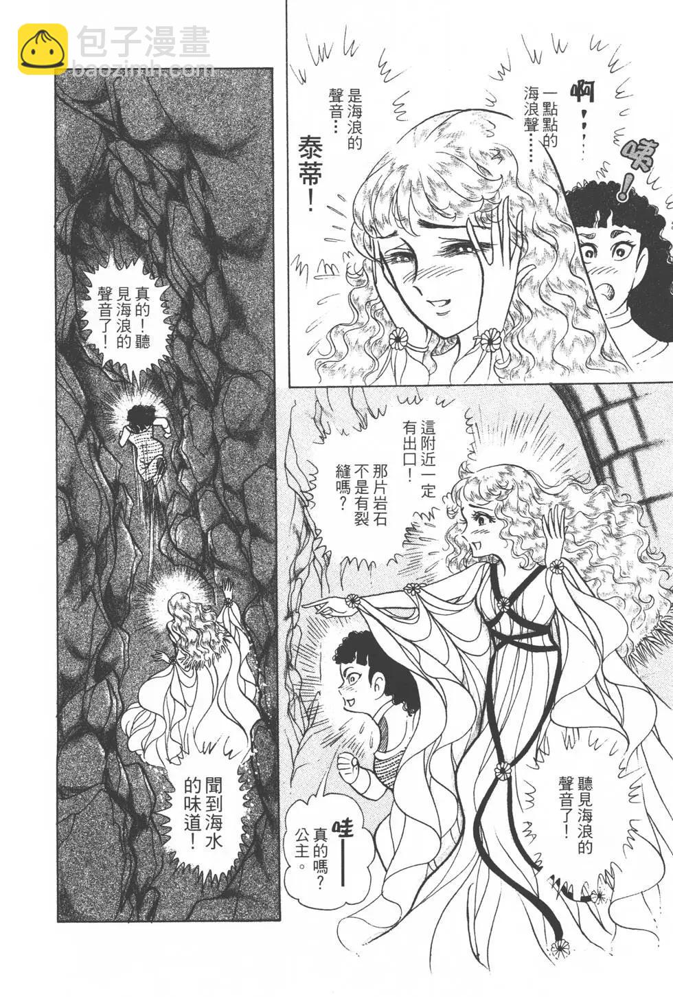 第33卷112