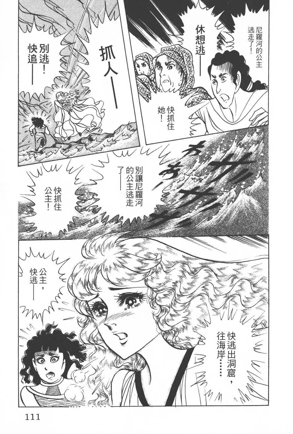 第33卷117