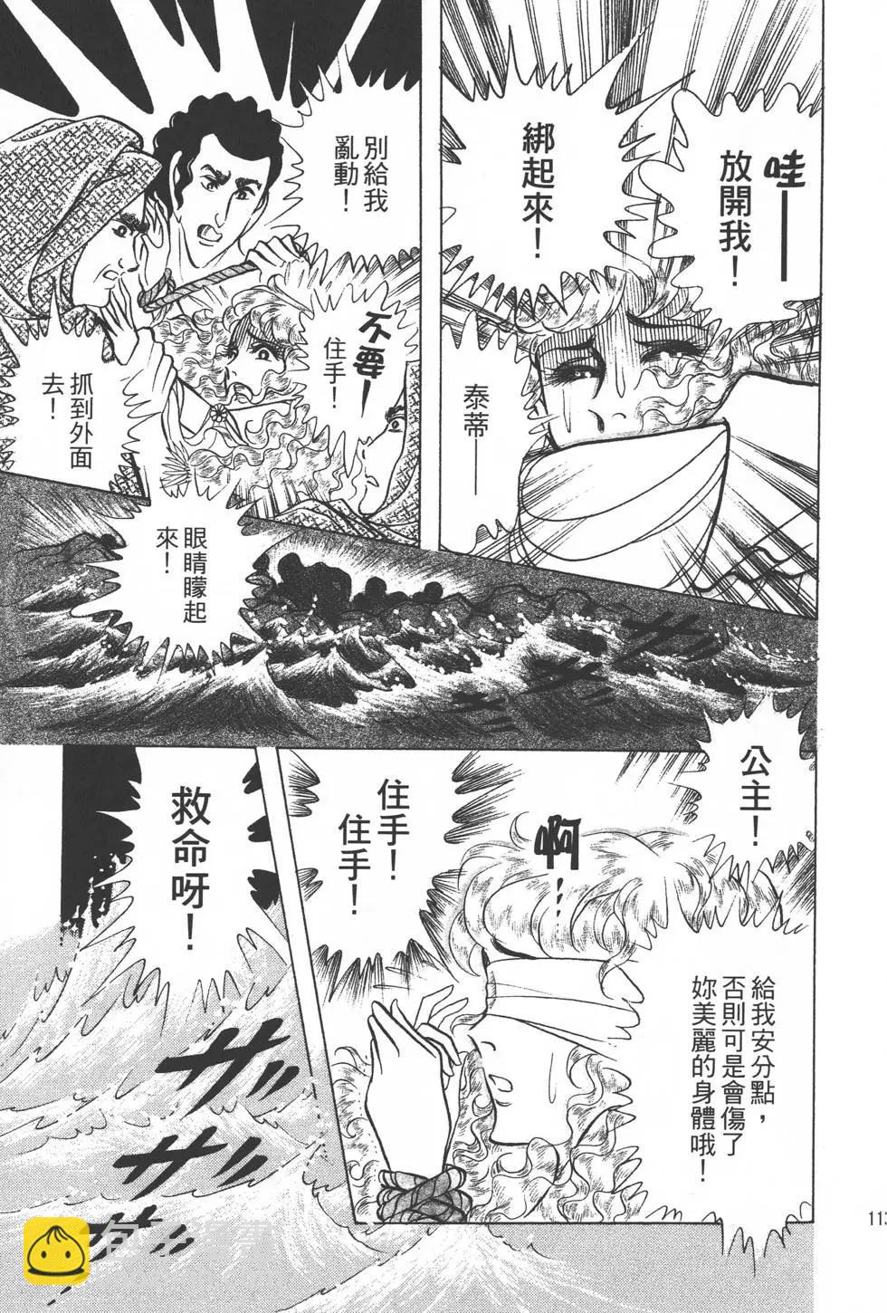 第33卷119