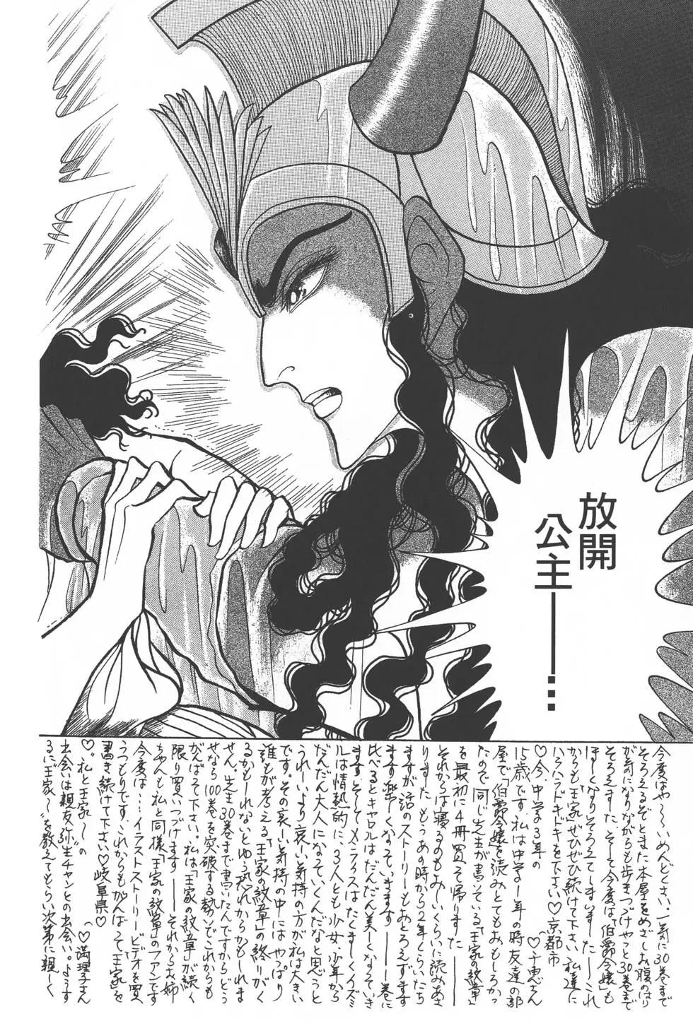 第33卷126