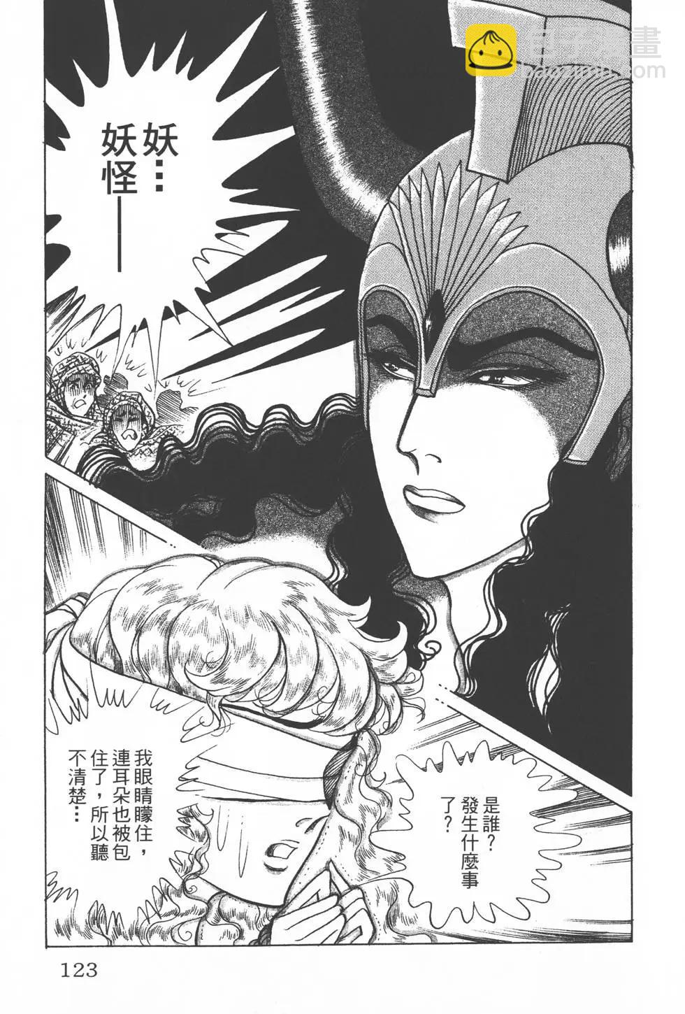 第33卷129
