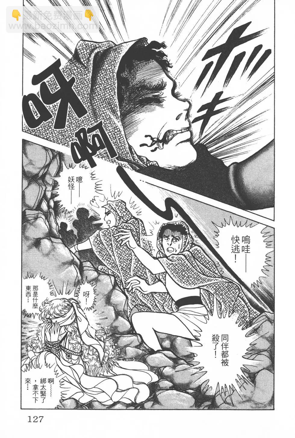 第33卷133