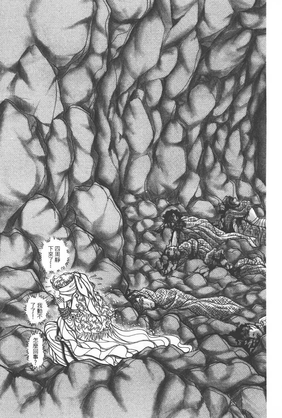 第33卷141