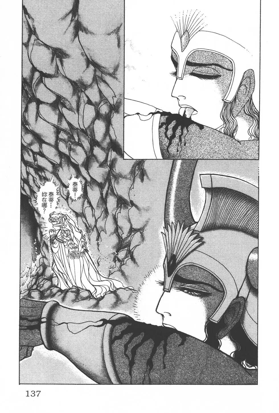 第33卷143