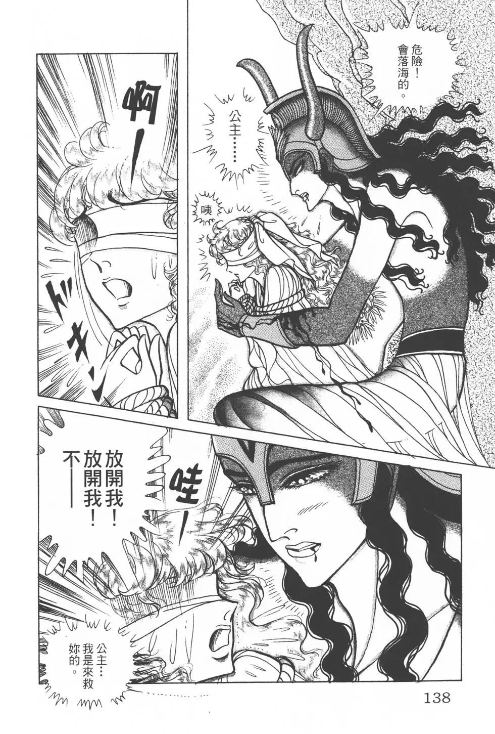 第33卷144