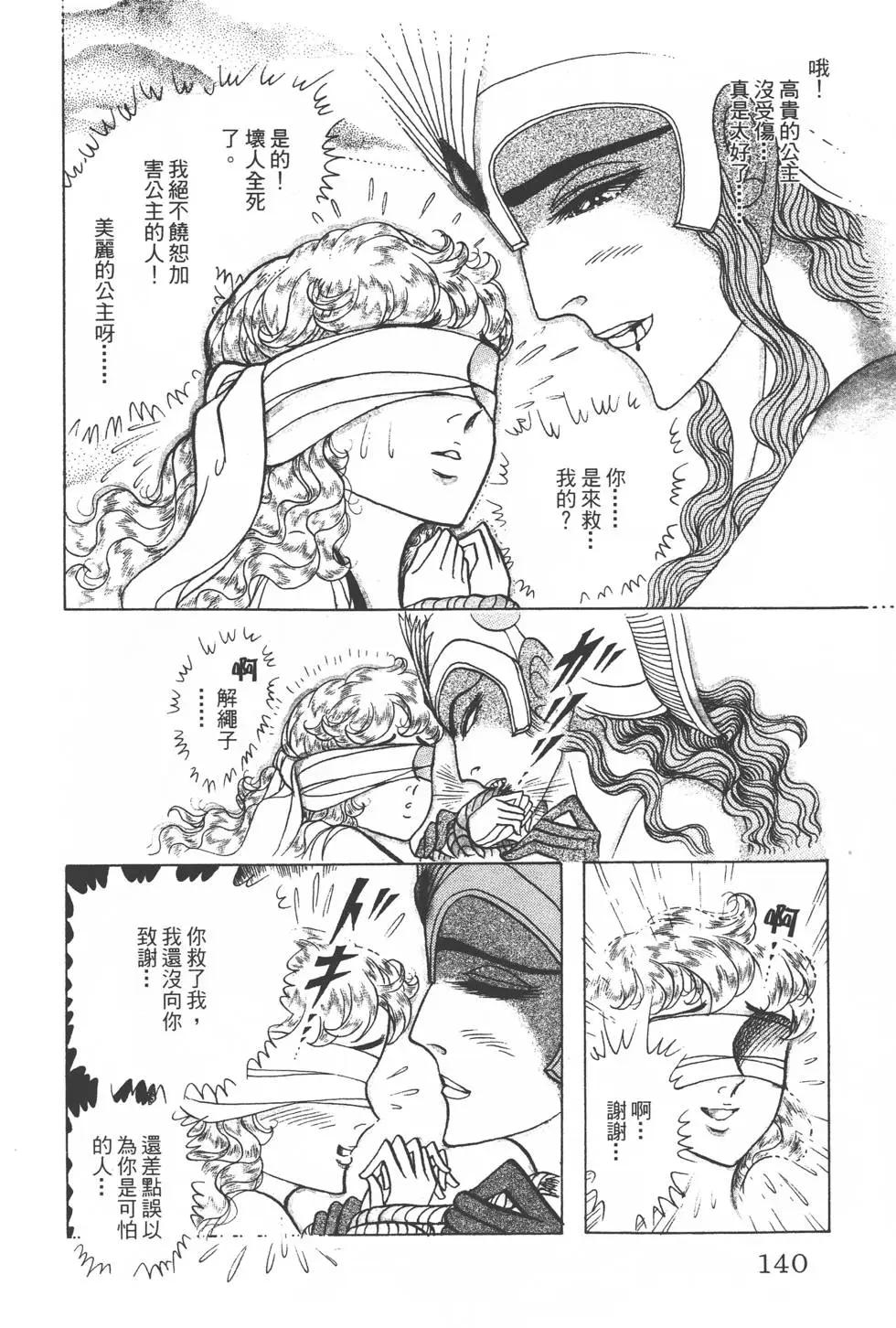 第33卷146