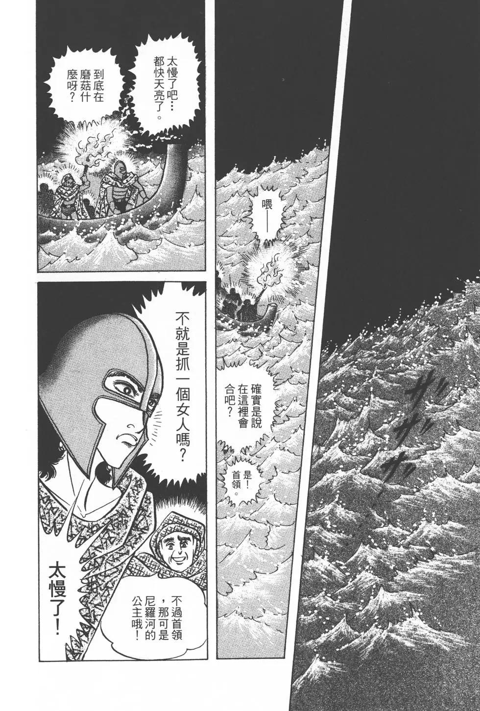 第33卷152