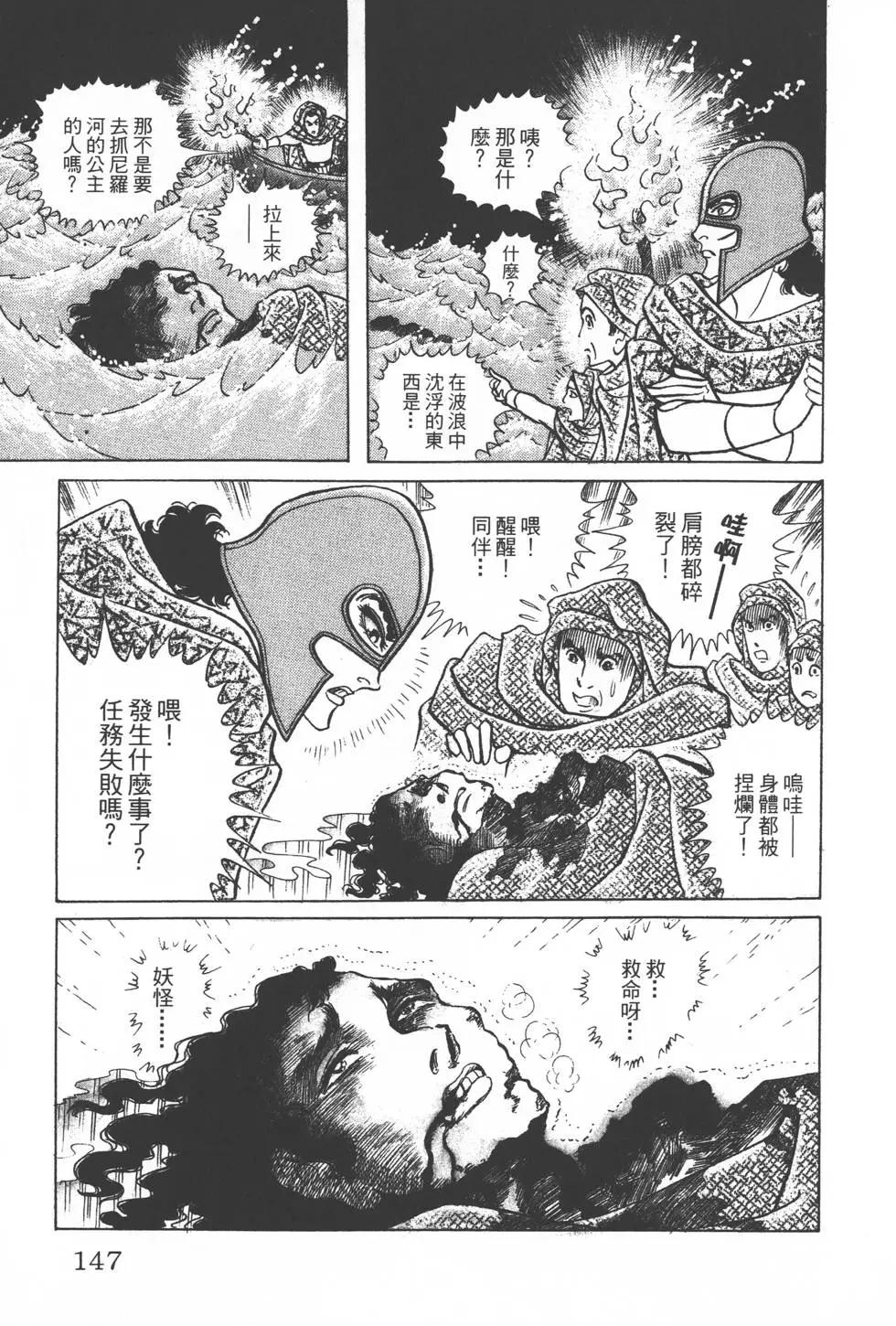 第33卷153