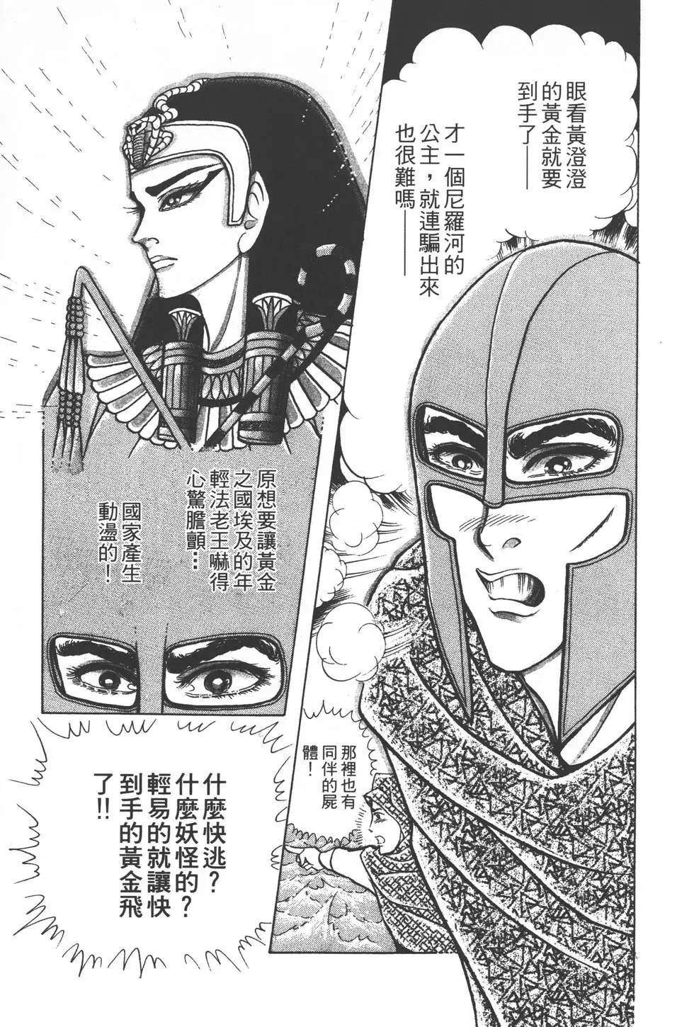 第33卷155