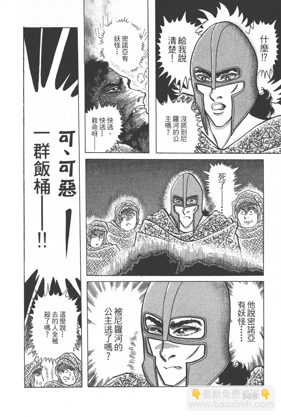 第33卷158