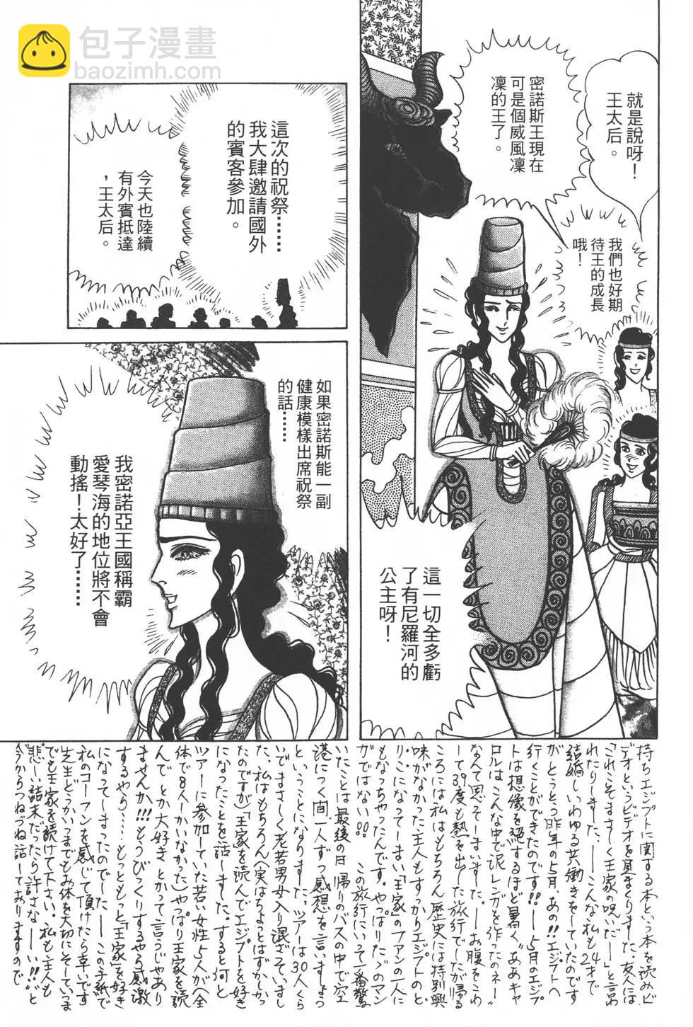 第33卷163