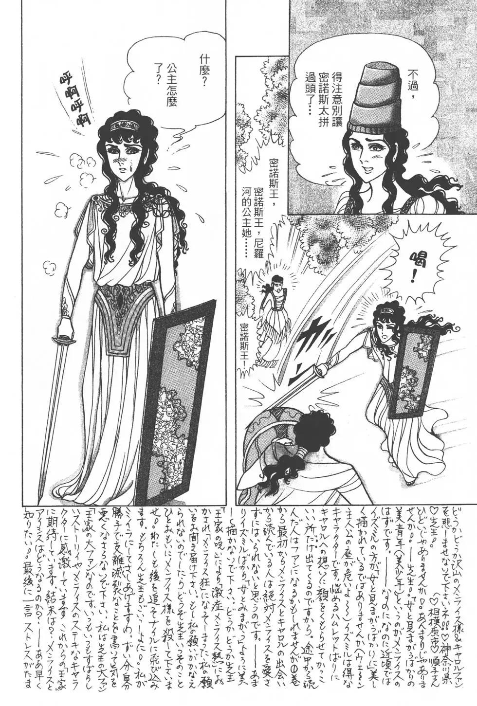 第33卷164