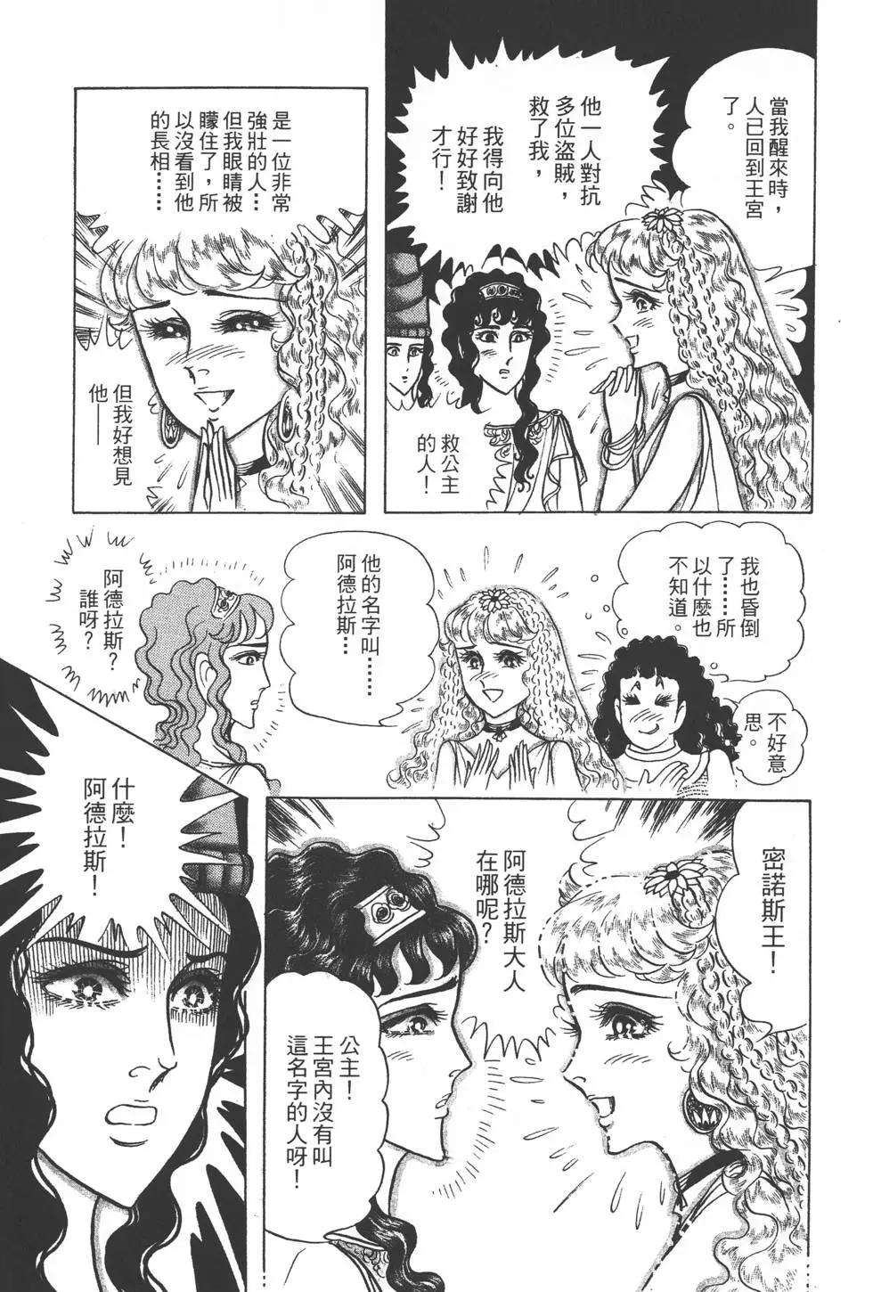 第33卷167