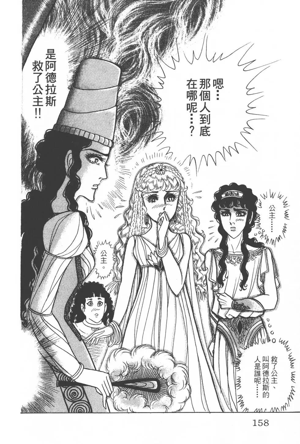 第33卷168