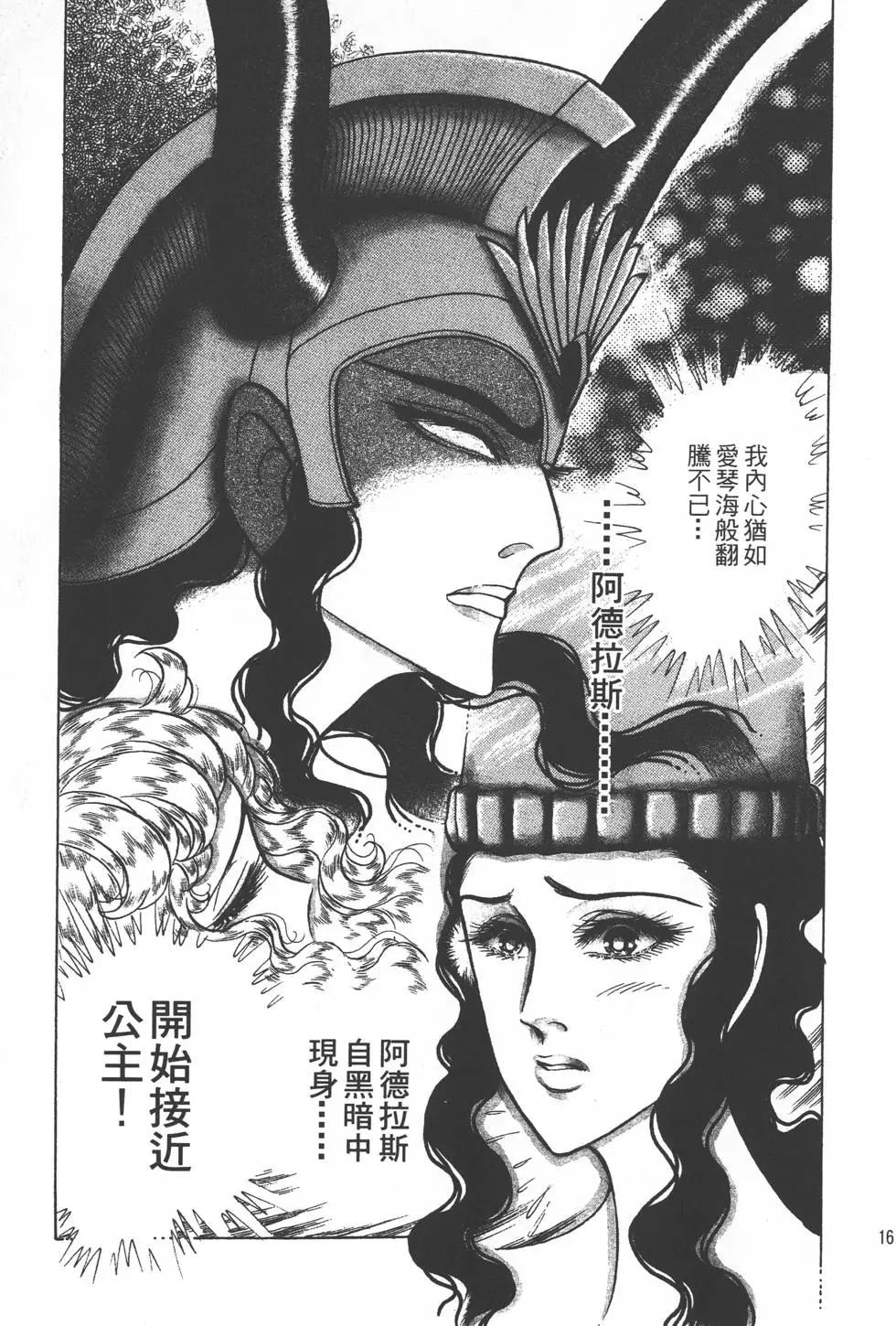第33卷171