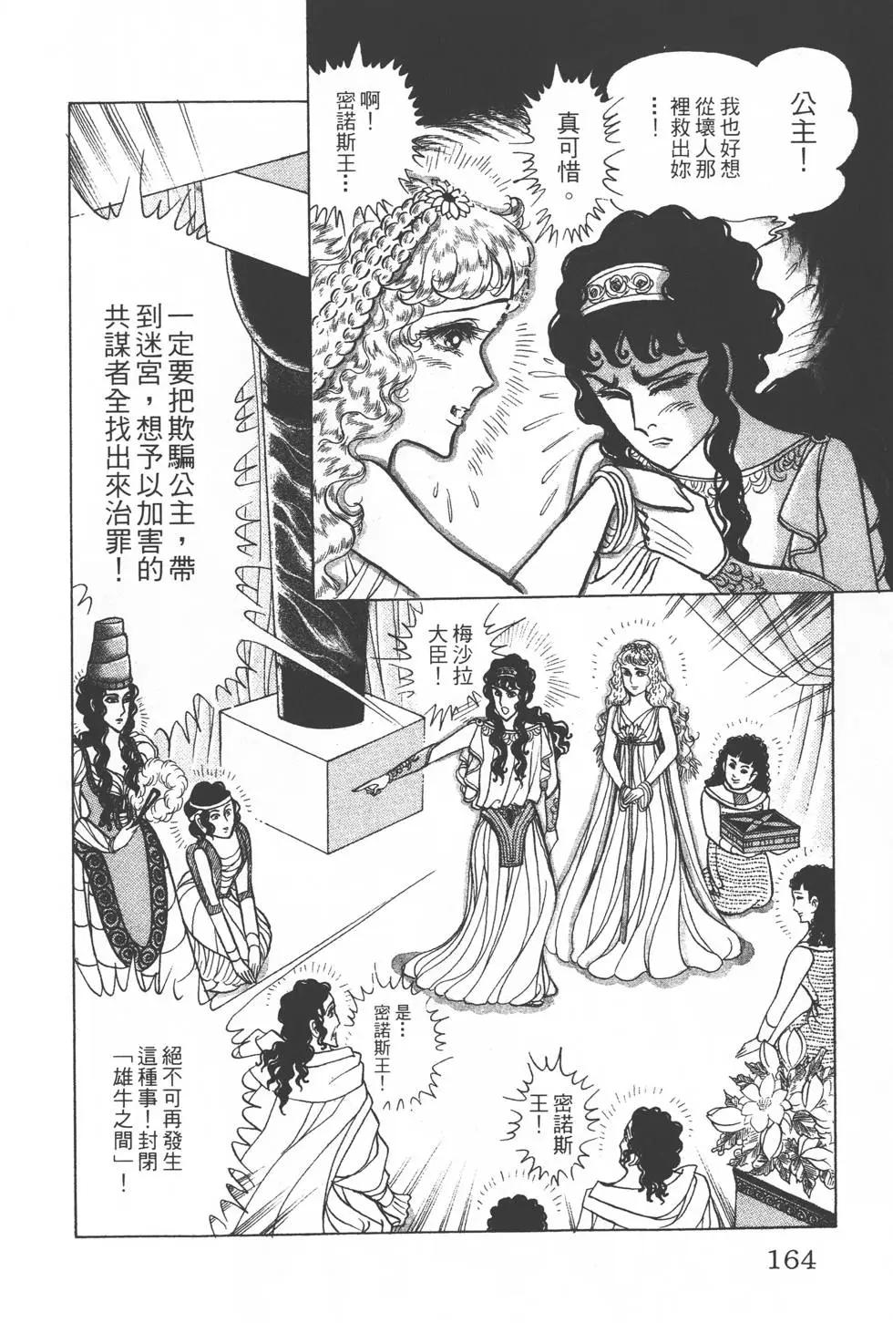 第33卷174