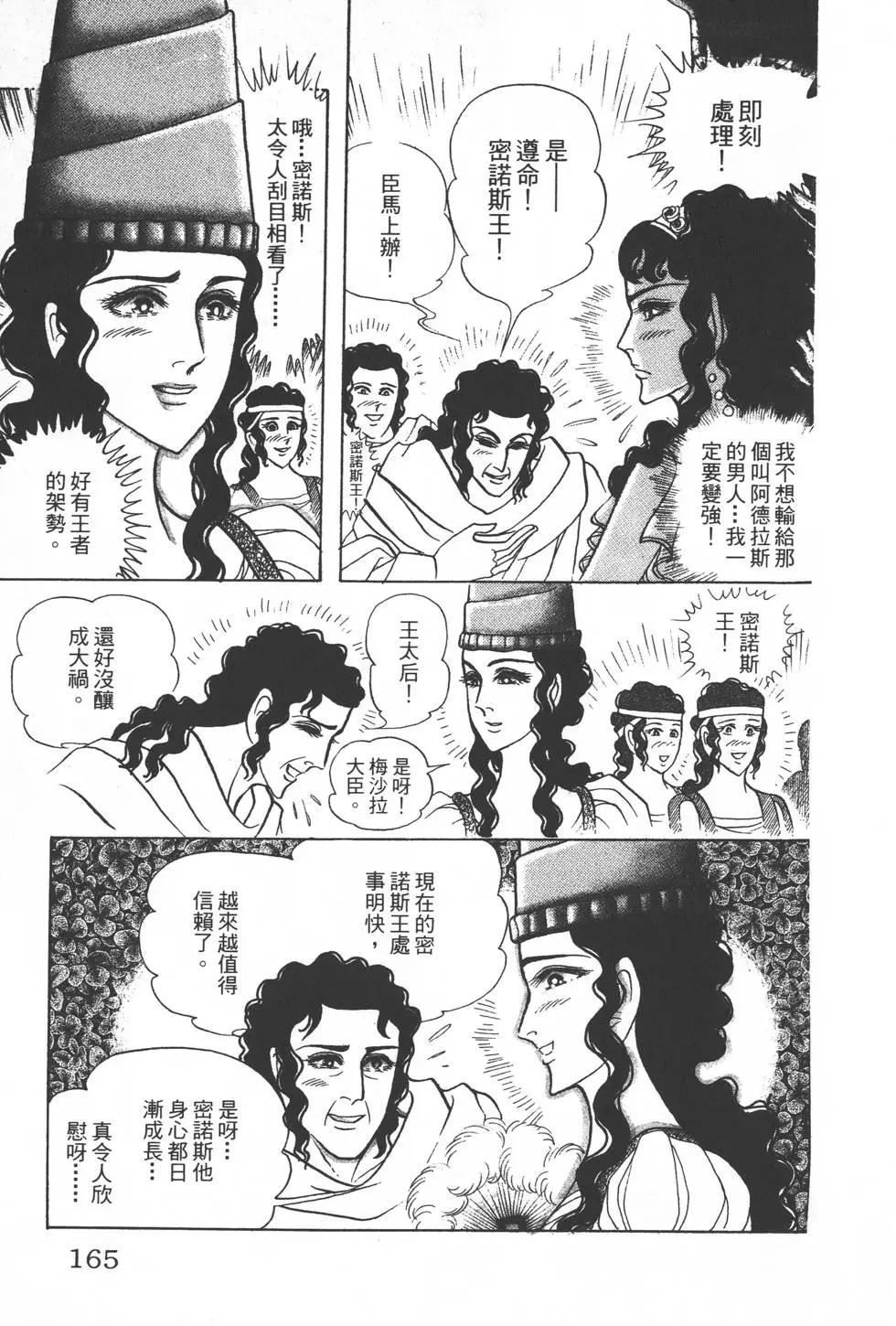 第33卷175