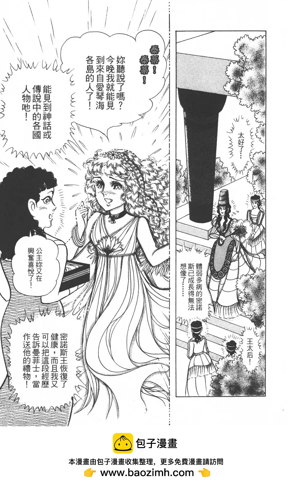 第33卷179