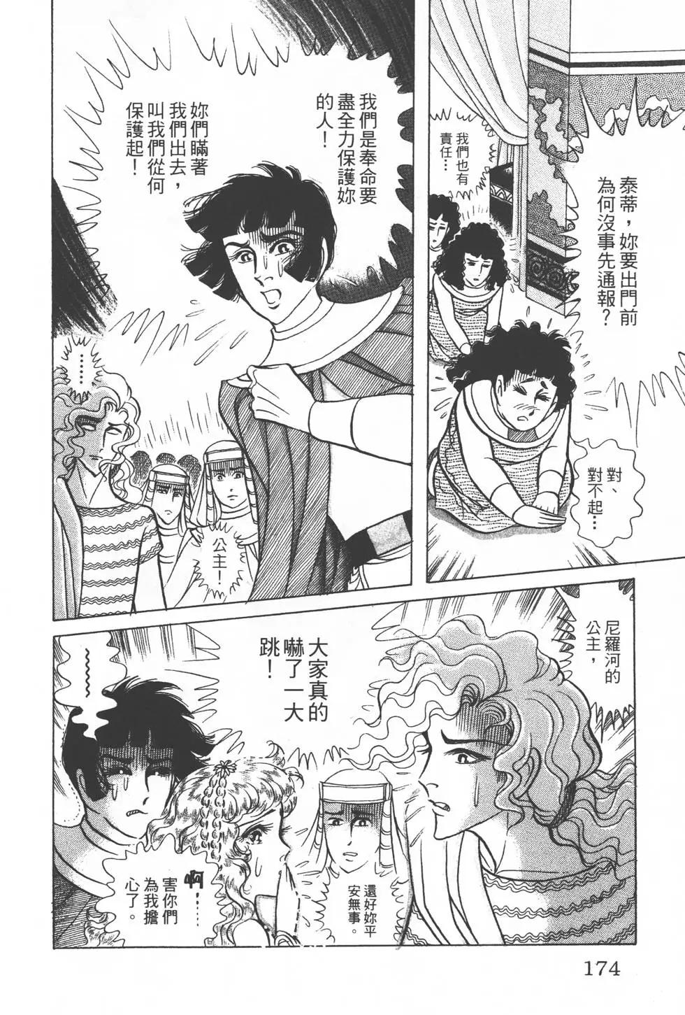 第33卷184