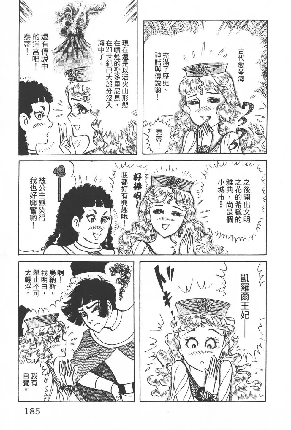 第33卷195