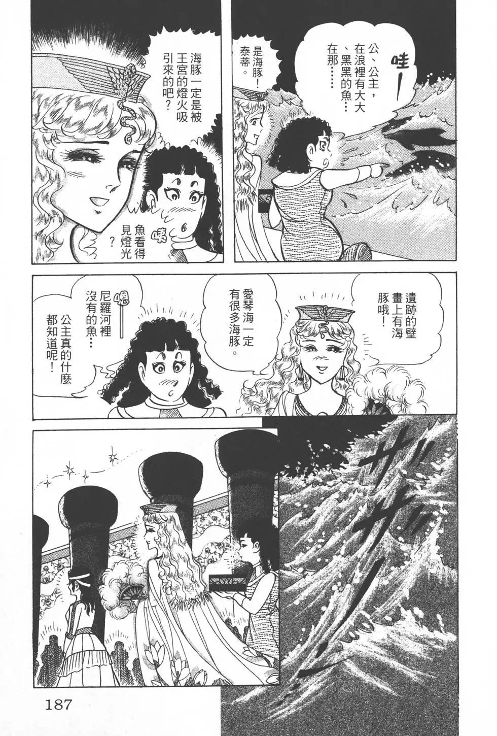 第33卷197
