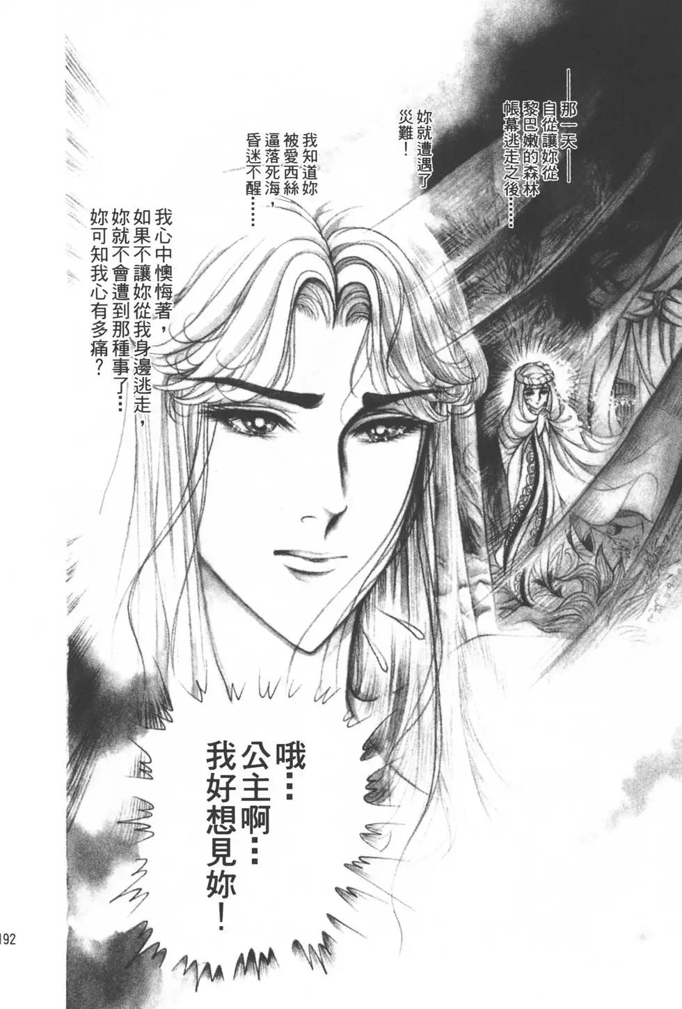 第33卷202