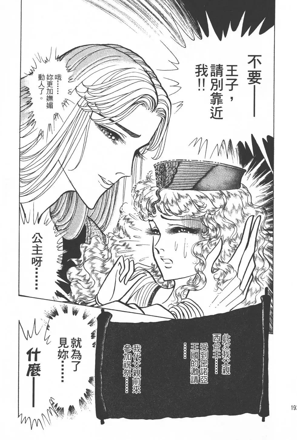 第33卷203
